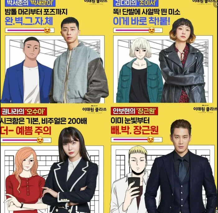 Xúc tác tình cảm giữa các diễn viên không còn được mạnh mẽ