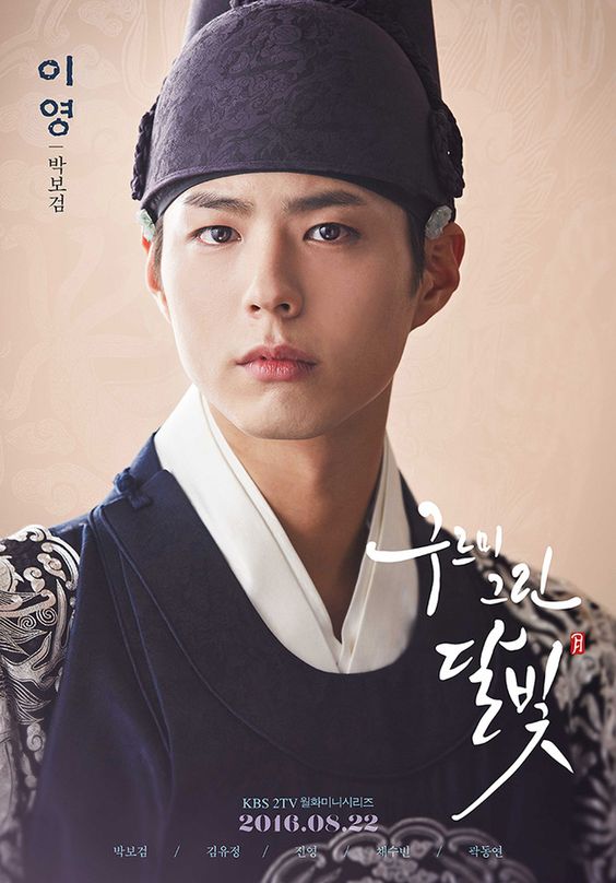 Park Bo Gum đóng vai thái tử trong bộ phim " Mây Họa Ánh Trăng" của đạo diễn Kim
