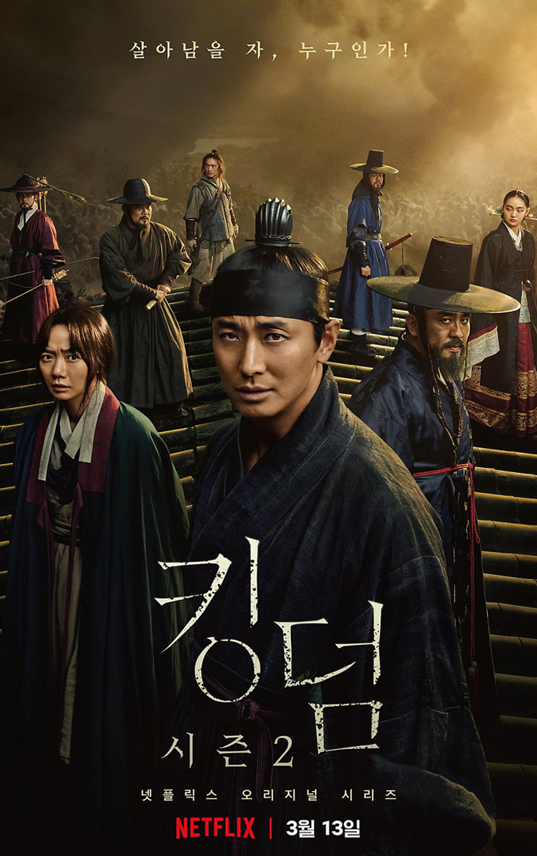 Ju Ji Hoon Hé Lộ Về Mùa 3 Của Series Kingdom - Vương Triều Xác Sống