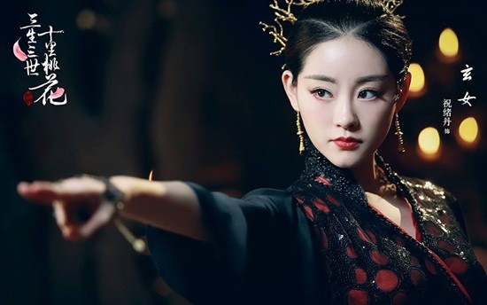 Chu Chỉ Ngược phiên bản 2019 (Trúc Tự Đan)