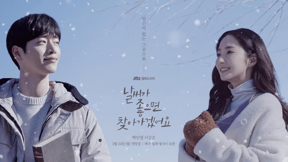 Phim mới của Park Min Young có khởi động thấp