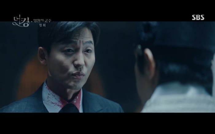 Lee Rim hiểu rõ sức mạnh của của cây sáo đó và muốn chiếm đoạt, có cây sáo trong tay sẽ có thiên hạ