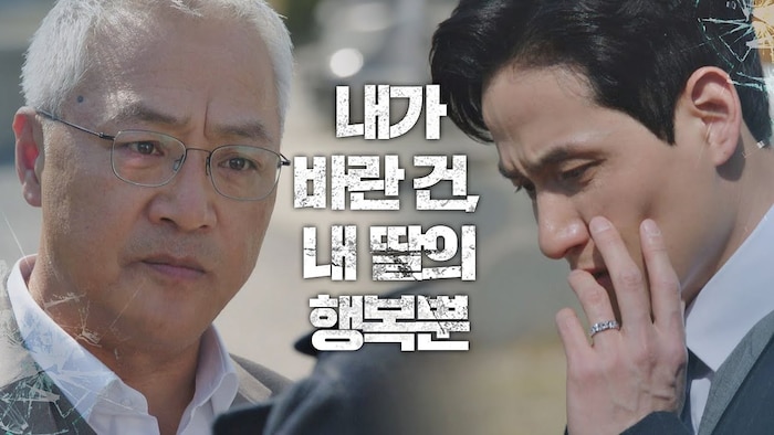 Trong tích tắc, Lee Tae Oh đã trắng tay