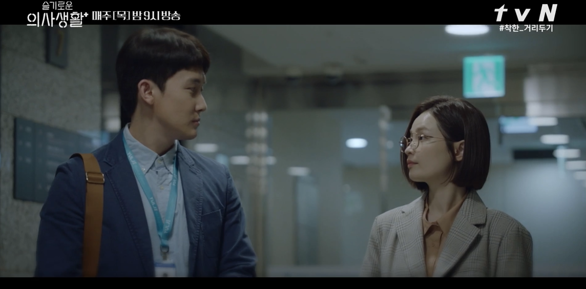 Ahn Chi Hong thần tượng Song Hwa và anh nhầm lẫn đó là tình yêu