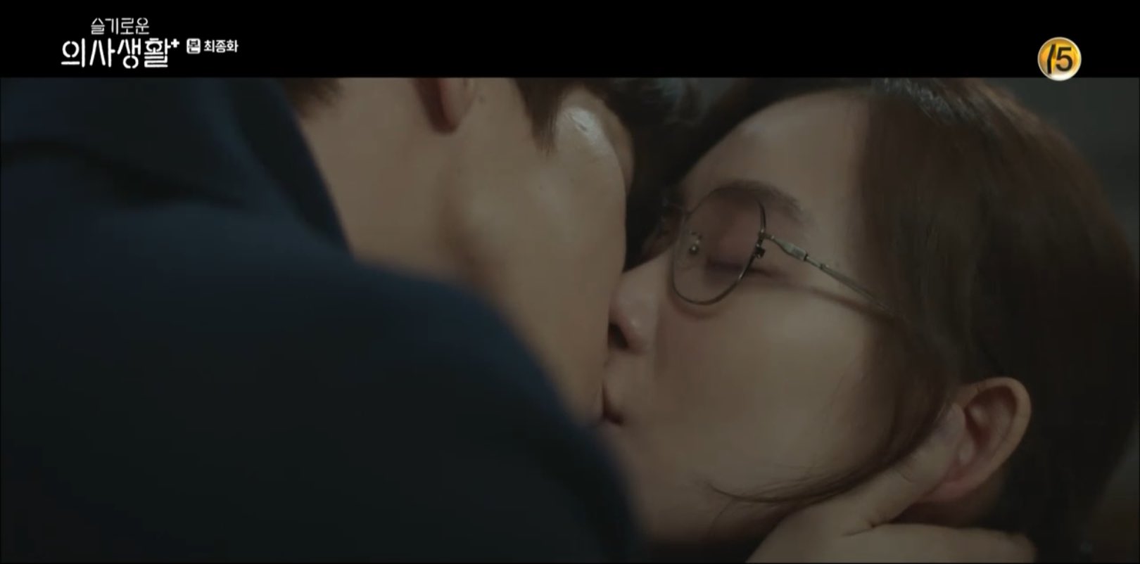 Winter Garden - Gyeo UI đến rồi, mùa đông đến rồi 