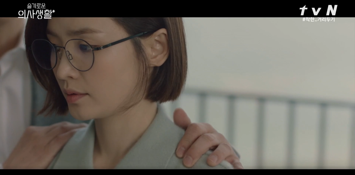 Nhưng nếu không nói thì sẽ chăng bao giờ IK Jun nói được rằng "Mình thích cậu"