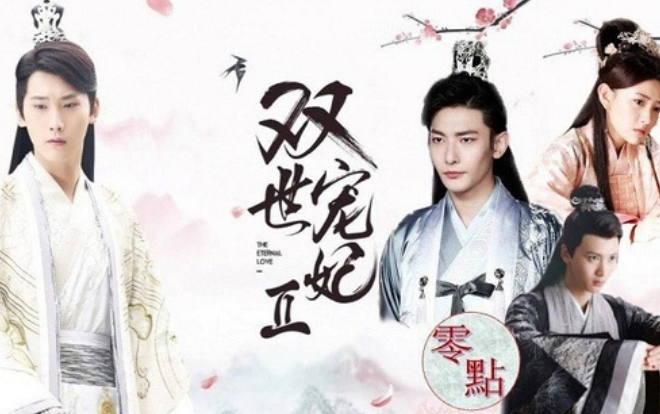Song thế sủng phi' quay phần 3, cư dân mạng người ủng hộ Hình Chiêu Lâ