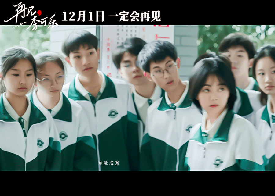 Đàm Tùng Vận lần nữa hóa nữ thần thanh xuân hạ gục cả Dương Tử - Trịnh Sảng Ảnh 5