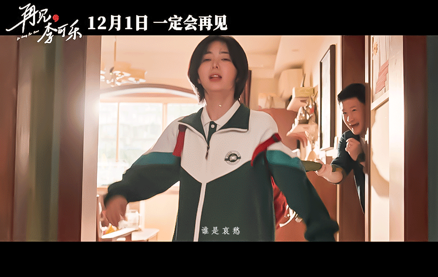 Đàm Tùng Vận lần nữa hóa nữ thần thanh xuân hạ gục cả Dương Tử - Trịnh Sảng Ảnh 3