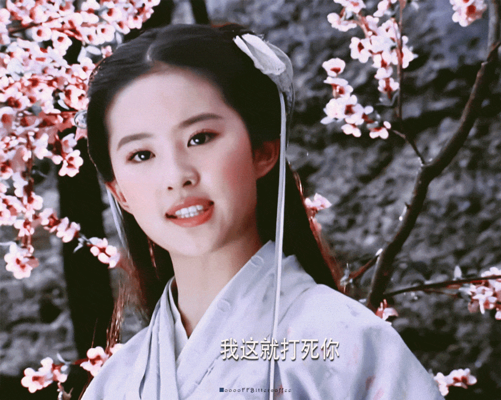 Lưu Diệc Phi đánh bại bộ đôi Cúc Tịnh Y - Ngu Thư Hân dù chưa chính thức trở lại Ảnh 2