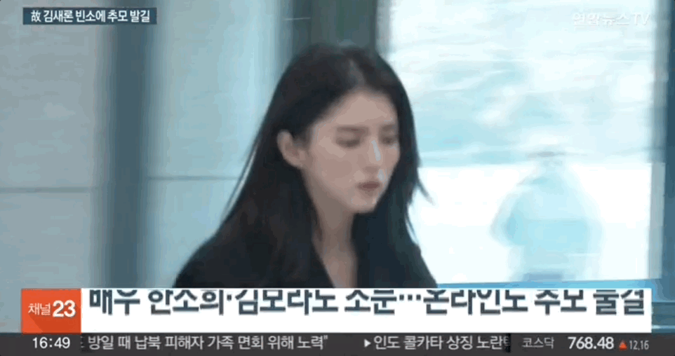 Han So Hee di chuyển vội vã, để lộ gương mặt đượm buồn. (Ảnh: Yonhapnews)