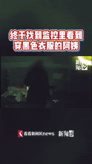 Gom quần áo cũ của mẹ vứt vào thùng rác, cô gái 'chết lặng' khi biết thứ còn sót bên trong Ảnh 3