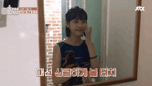 Sau chuỗi ngày làm ‘sen’, IU hóa công chúa đi chơi cùng vợ chồng Hyori