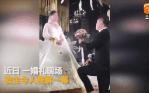 Cô dâu 'không cảm xúc' mặc chú rể quỳ gối cầu hôn và cái kết bất ngờ