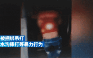 Cha treo cổ, đánh đập dã man con trai để gọi vợ về nhà gây phẫn nộ