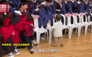 Nhân vật đặc biệt xuất hiện trong buổi lễ tốt nghiệp khiến cả hội trường náo nhiệt hơn bao giờ hết