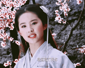 Lưu Diệc Phi đánh bại bộ đôi Cúc Tịnh Y - Ngu Thư Hân dù chưa chính thức trở lại