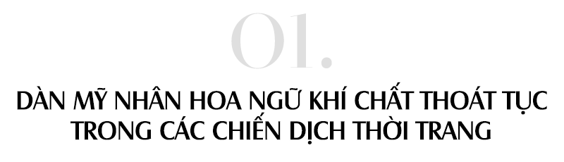 Thời thế nay đã khác khi dàn sao nữ Châu Á thống trị làng mốt thế giới Ảnh 1