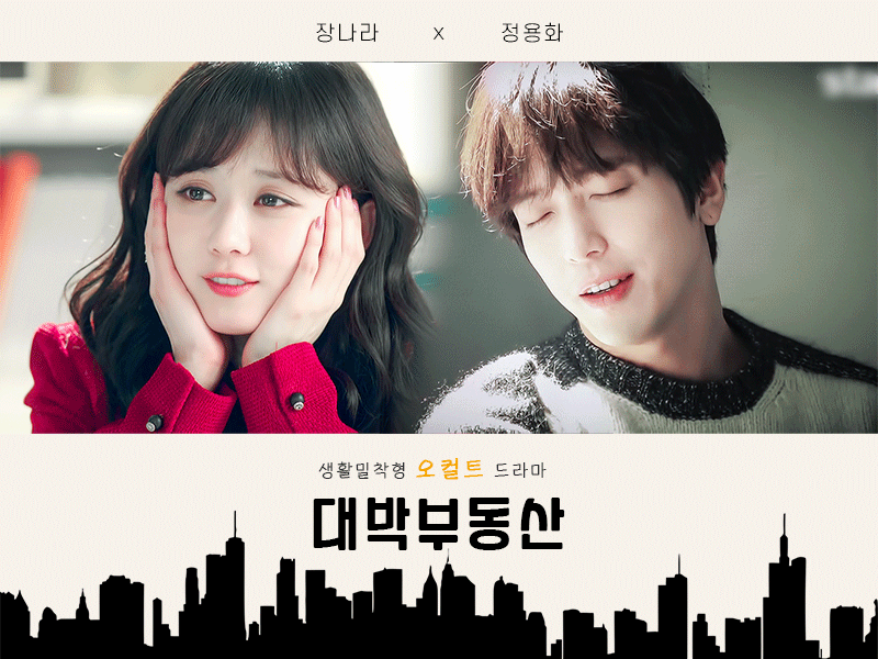 Jang Nara xác nhận 'yêu đương' Jung Yong Hwa (CNBLUE) Ảnh 2