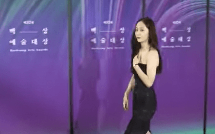 Krystal (Fx) gặp sự cố trang phục suýt lộ hàng tại thảm đỏ trao giải Baeksang 2021 Ảnh 2