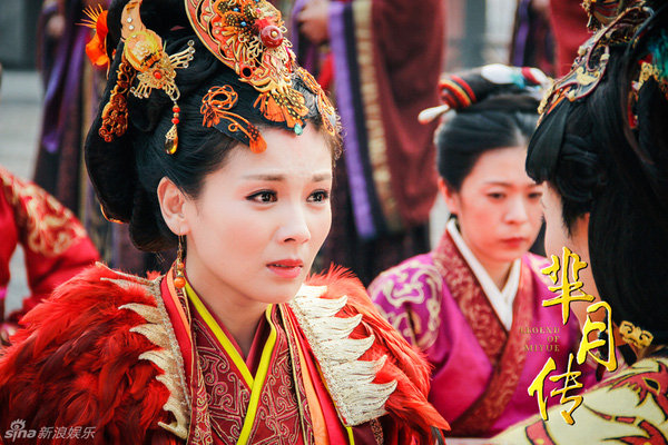 Mị Xu từ khi còn ở Sở cung luôn dựa dẫm vào mẹ ruột là Uy hậu.