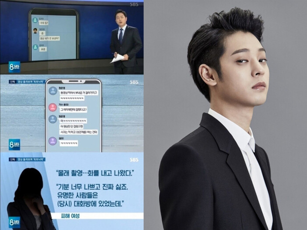 Từ vụ án phòng chat Jung Joon Young đến scandal Ngô Diệc Phàm: Showbiz châu Á cần được thanh lọc! Ảnh 4