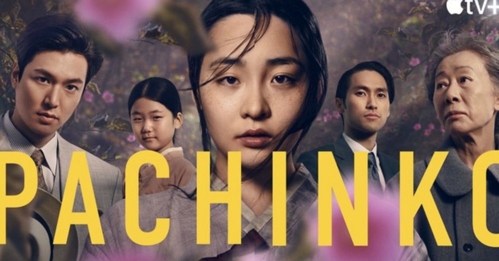 Pachinko tập 2: Khán giả bùng nổ với cảnh Lee Min Ho làm tình ngay giữa rừng Ảnh 2