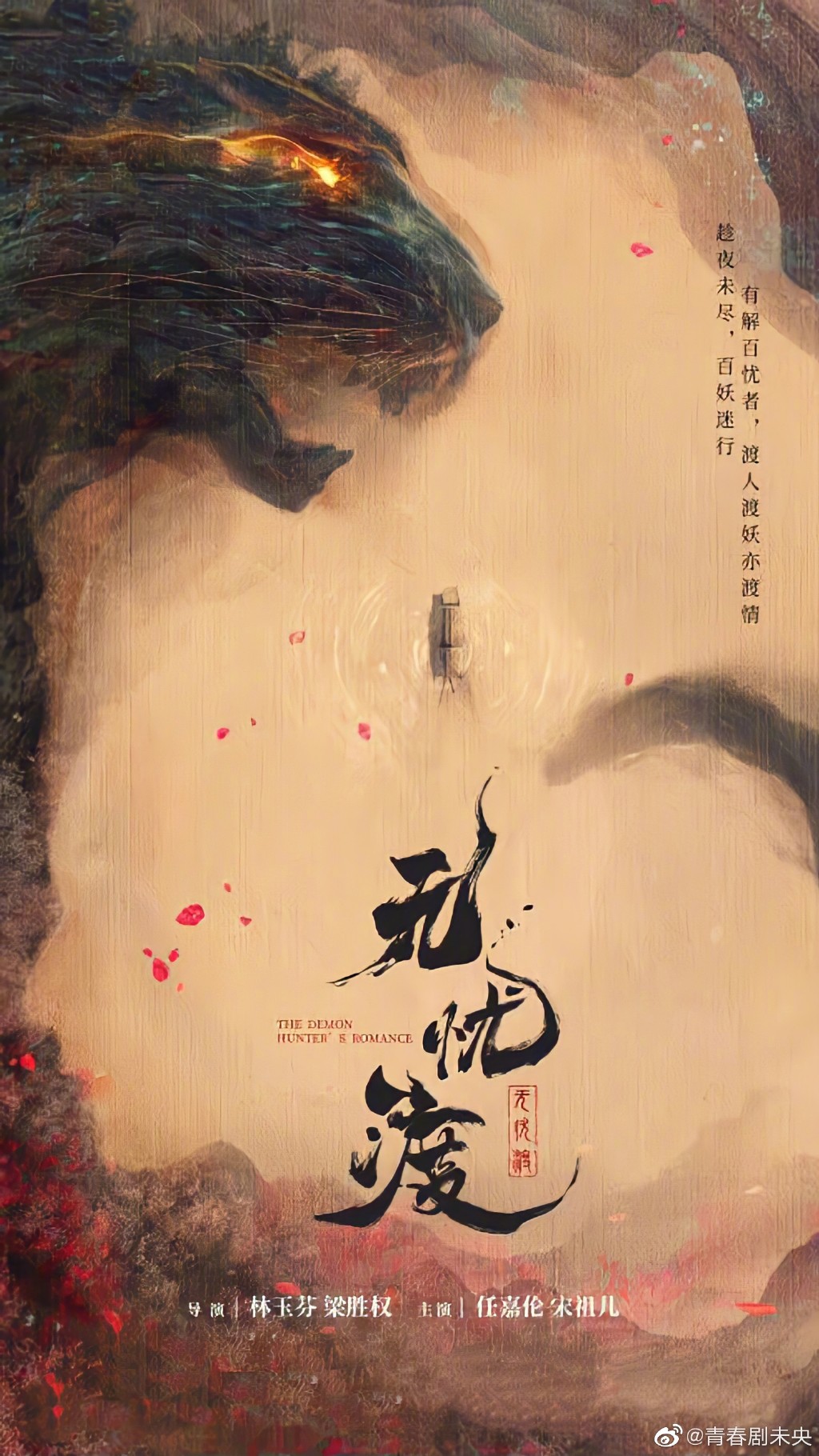 Nhậm Gia Luân và Tống Tổ Nhi hợp tác - Saostar.vn