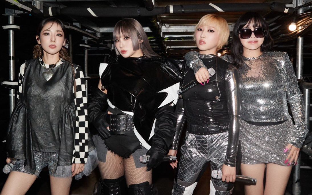 Park Bom đang tách biệt khỏi 2NE1? - Saostar.vn
