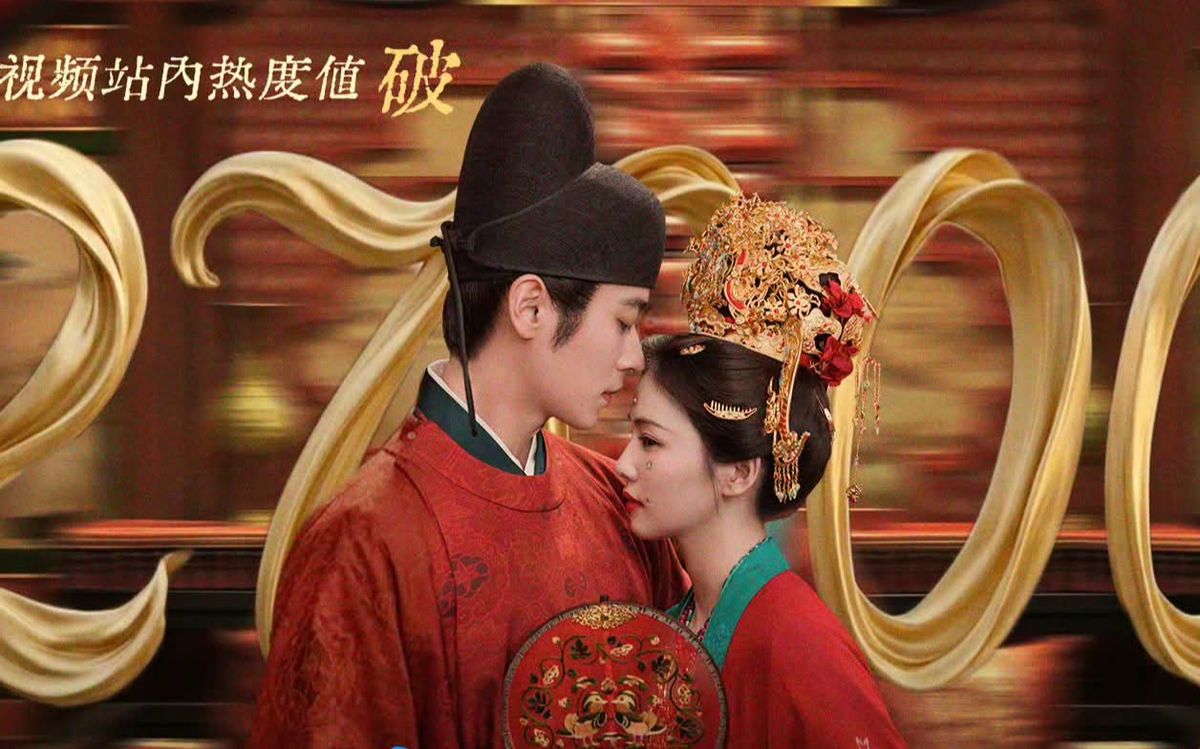 Photo: Tạp chí Saostar What's Next for Bạch Lộc?