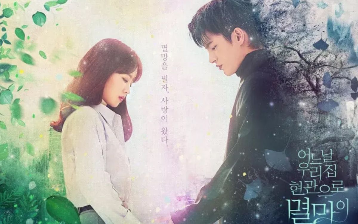 Một Ngày Nọ Kẻ Hủy Diệt Gõ Cửa Nhà Tôi': Park Bo Young Và Seo In Guk