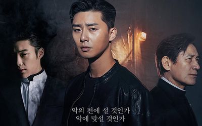 Park Seo Joon được đạo diễn và nam diễn viên gạo cội Ahn Sung Ki khen khi đóng vai võ sĩ trong phim kinh dị 'The Divine Fury'