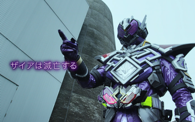 Điều gì đã xảy ra trong 'Zero-One Others - Kamen Rider MetsubouJinrai'?