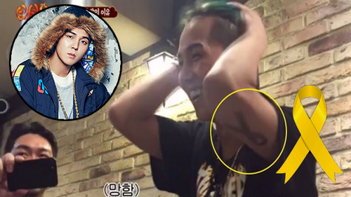 Mino (Winner) khiến fan mủi lòng vì hình xăm ý nghĩa tưởng niệm nạn nhân chìm phà Sewol