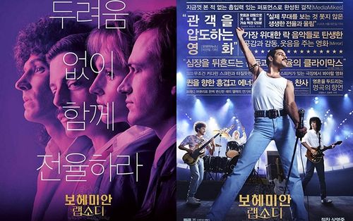 ‘Huyền thoại ngôi sao nhạc Rock’ bất ngờ vượt mặt ‘Fantastic Beasts 2’ trở thành phim ăn khách nhất tại phòng vé Hàn Quốc tuần qua