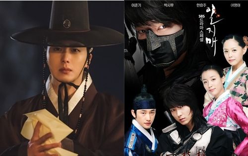 'Haechi': Công bố tạo hình Hoàng tử của Jung Il Woo, đạo diễn 'Huyền thoại Iljimae' chính là người sản xuất