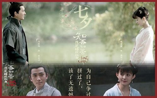 'Minh Lan truyện': Những mối tình ngang qua cuộc đời Minh Lan trước khi thành thân với Cố Đình Diệp, đâu mới là khắc cốt ghi tâm?