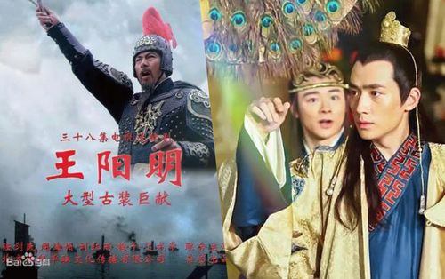 Douban 9.1 nhưng phim 'Vương Dương Minh' của  Chu Nhất Long bị cấm chiếu ở Trung Quốc