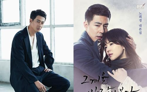 Jo In Sung 'rục rịch' đóng phim mới của biên kịch 'Gió mùa đông năm ấy', nữ chính sẽ là ai?