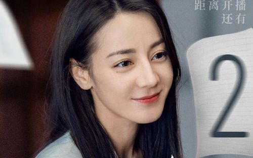 Địch Lệ Nhiệt Ba gây tranh cãi vì nét diễn đơ như tượng trong Công Tố Tinh Anh