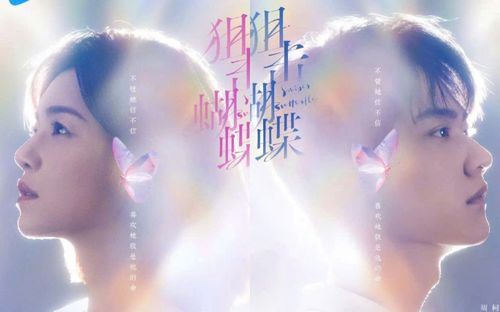 Điểm danh 3 bộ phim chị - em đáng chú ý nhất năm 2025