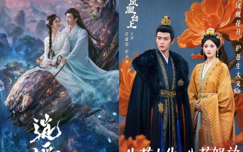 Top 5 phim cổ trang Trung Quốc đáng xem nhất dịp cuối năm 2025