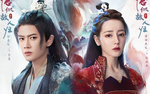 Người tình màn ảnh đẹp nhất của Nhậm Gia Luân