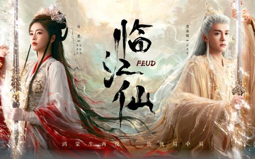 Lý do khiến Lâm Giang Tiên thất bại thảm hại