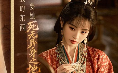 Gả Kim Thoa của Điền Hi Vi phá 5 triệu lượt đặt trước trên Youku
