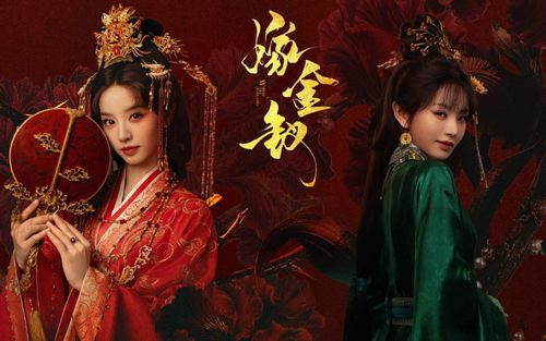 Phim của Điền Hi Vi đứng đầu rating chỉ sau 4 tập phát sóng