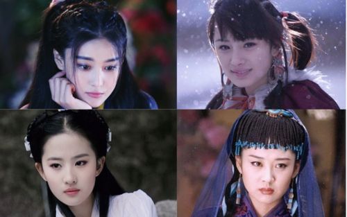 9 nàng mỹ nhân đẹp nhất phim Kim Dung