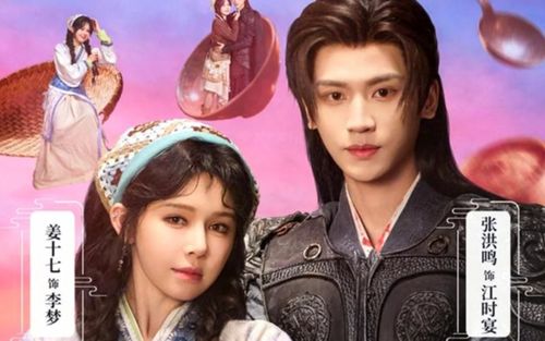 Top 5 phim ngắn Hoa Ngữ đáng xem vào tháng 3/2026