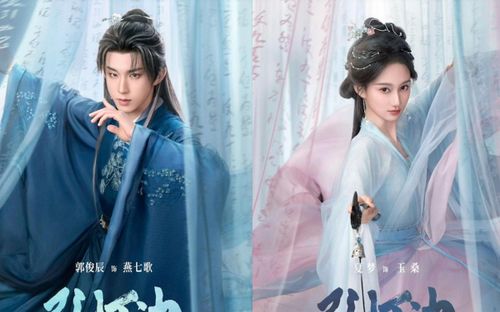 Top 5 phim sắp lên sóng màn ảnh Hoa ngữ được đánh giá cao