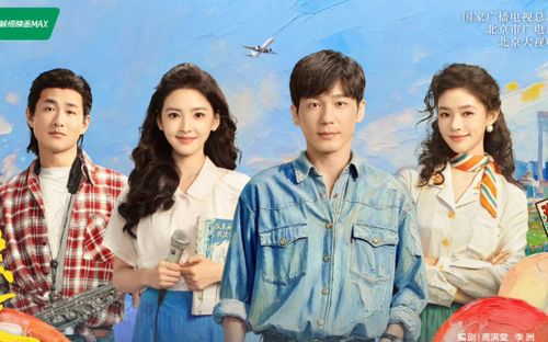 Top 10 phim Hoa Ngữ bị đánh giá thấp đầu năm 2026